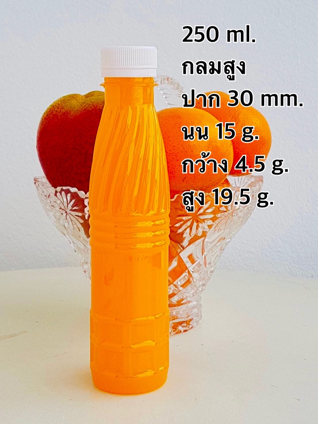 ขวดน้ำพลาสติก